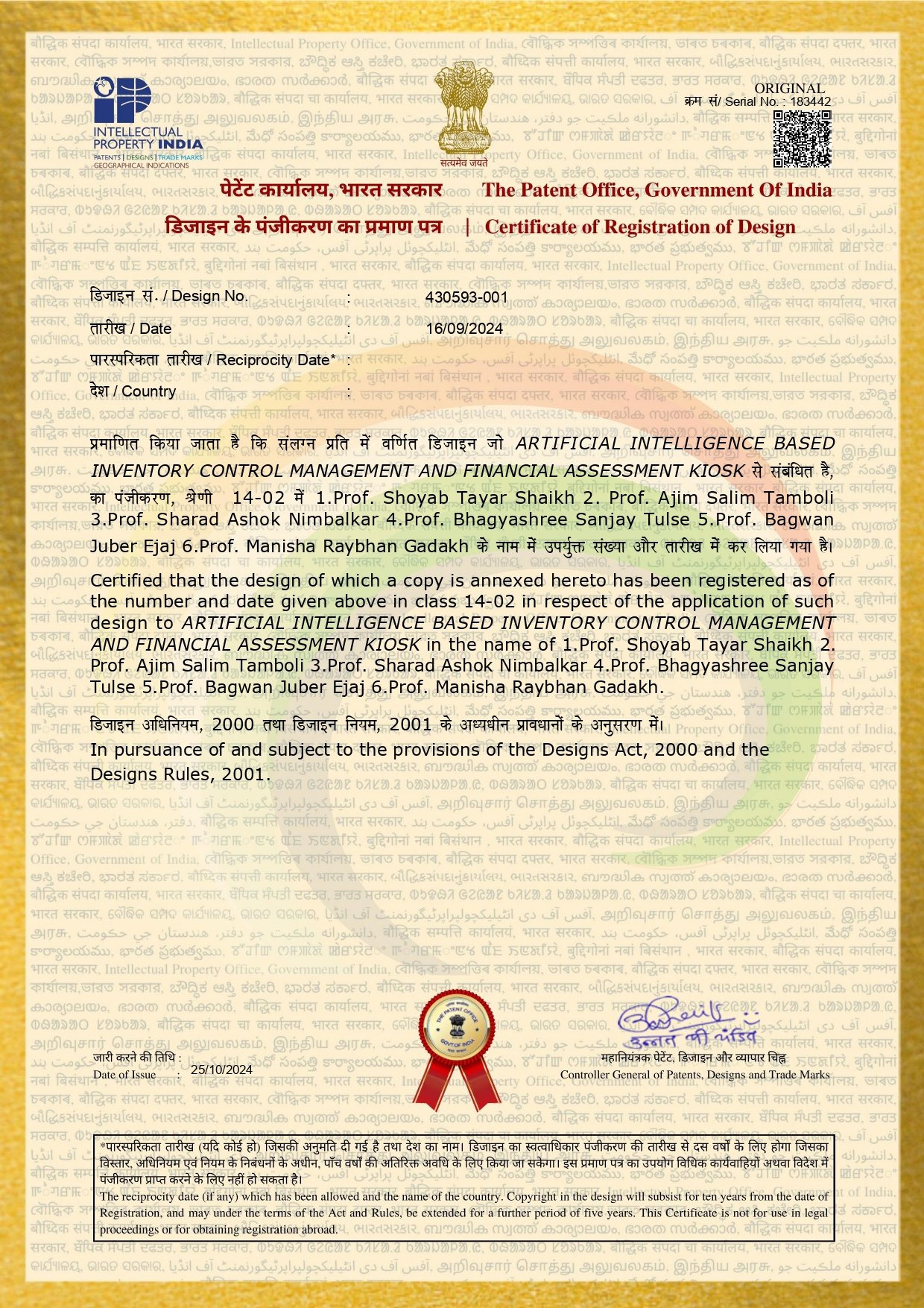 ARTIFICIAL INTELLIGENCE BASED INVENTORY CONTROL MANAGEMENT AND FINANCIAL ASSESSMENT KIOSK